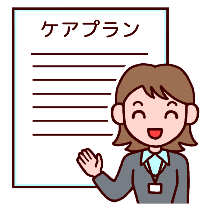 ショートステイ